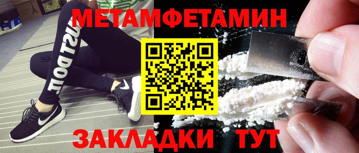 Amphetamine Розовый  Вход с VPN  МЕГА ссылки  Железногорск  АМФ 