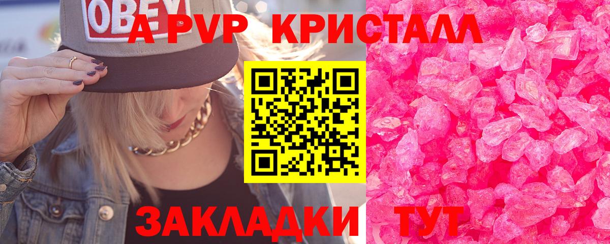 Alfa_PVP СК Железногорск