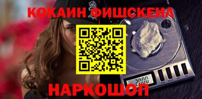 экстази Конаково