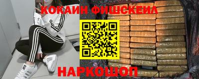 экстази Конаково