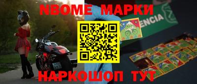 экстази Конаково