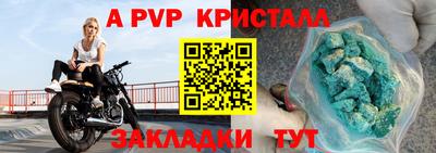mix Комсомольск-на-Амуре