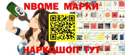 экстази Конаково