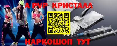 ешки Коммунар