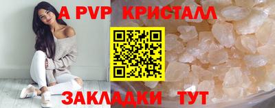 экстази Конаково