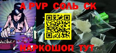 экстази Конаково