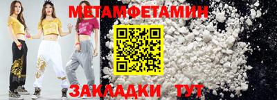 экстази Конаково