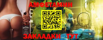 mix Комсомольск-на-Амуре