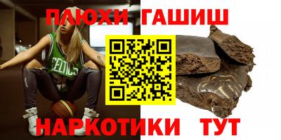 ешки Коммунар