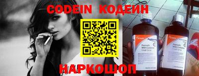 mix Комсомольск-на-Амуре