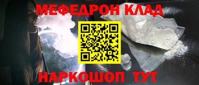 mix Комсомольск-на-Амуре