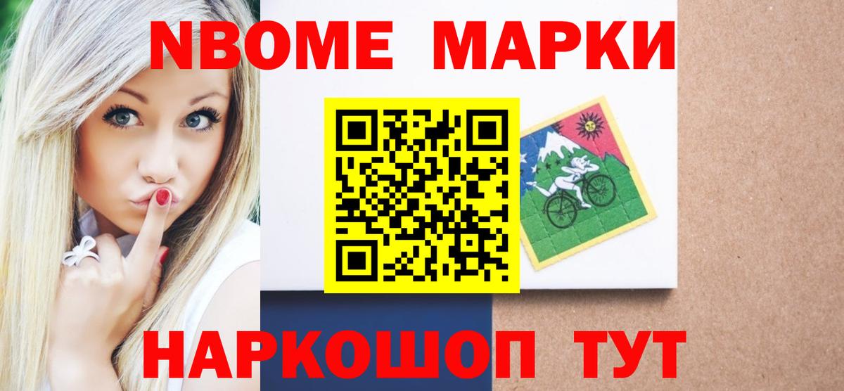 omg маркетплейс  ЛСД экстази ecstasy  Вход с VPN  Железногорск  LSD-25 экстази кислота 