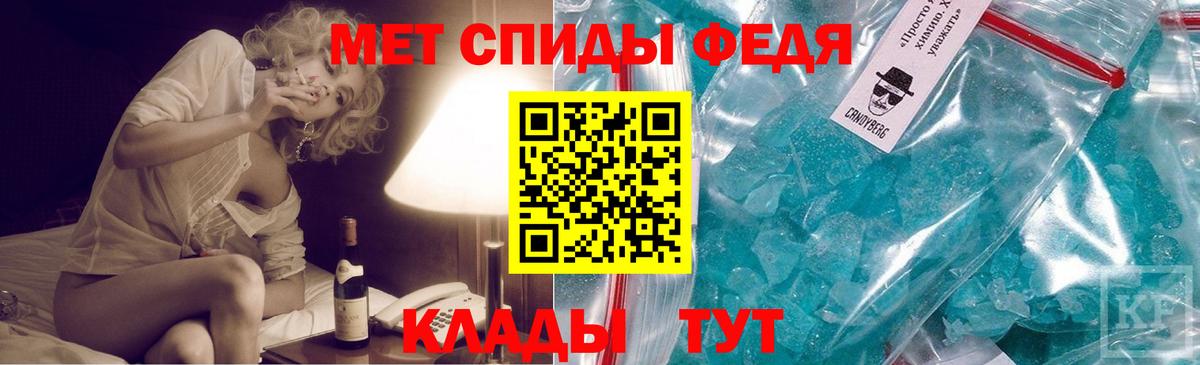 Железногорск  Первитин Methamphetamine  Вход с VPN  Первитин Methamphetamine 