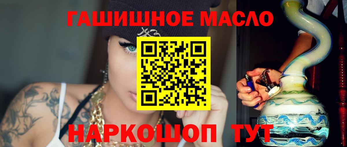 ТГК жижа Железногорск
